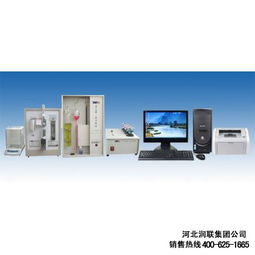 天津鋼材多元素分析儀和七元素分析儀生產(chǎn)廠家 2015款