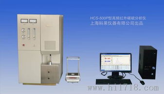 現貨供應高頻紅外碳硫儀器cs 500 全程技術支持 讓您使用無憂 分析儀器 捷配儀器儀表網