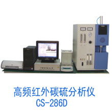 合肥科英化學技術有限責任公司碳硫分析儀供應產品介紹